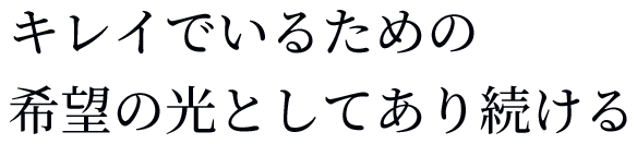 private WAX脱毛salon ARSHA